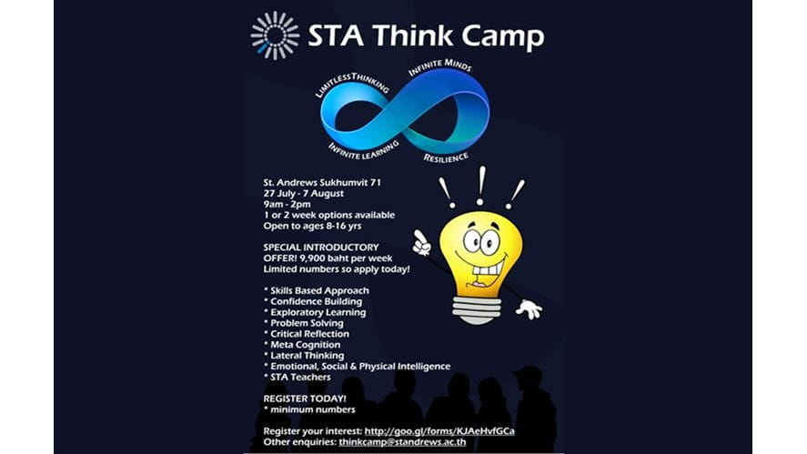 Think Camp web