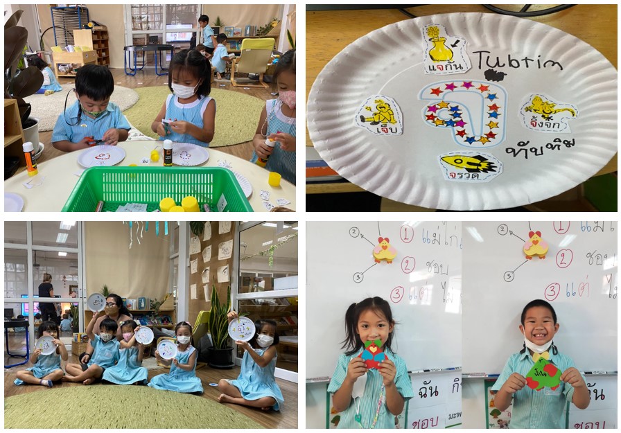 thai programme